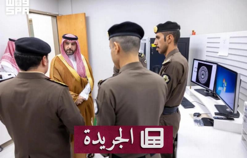 سمو الأمير يرعى جولة استطلاعية لمختبرات الأمن بالمنطقة - آخر الأخبار - الجريدة