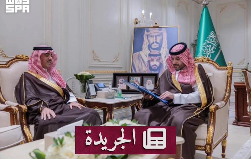 سمو ولي العهد يستعرض مؤشرات العام التدريبي الجديد - آخر الأخبار - الجريدة