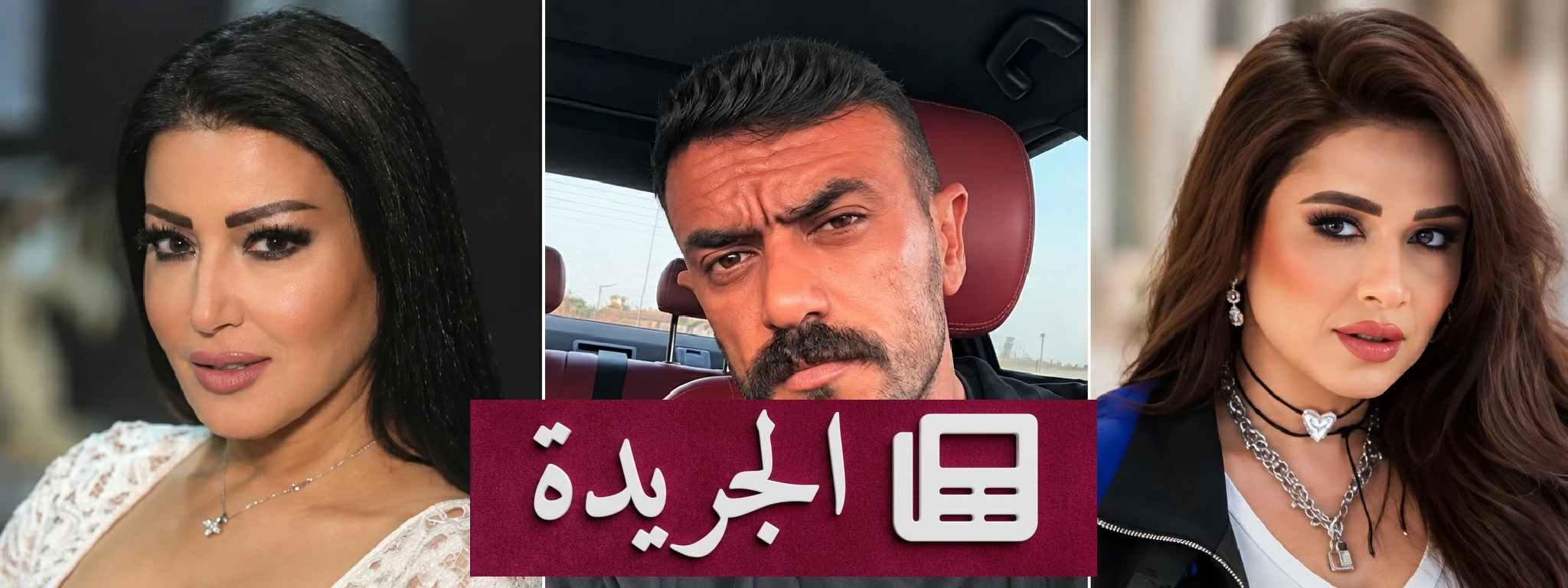 سمية الخشاب تثير جدلاً واسعاً برسائل غامضة على منصة إكس - آخر الأخبار - الجريدة