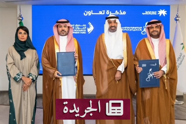 صندوق تنمية الموارد البشرية يفتح آفاقاً جديدة للسجناء والمفرج عنهم في سوق العمل - أخبار أونلاين