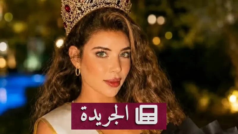 صراع قضائي يهدد عرش ملكة جمال مصر - آخر الأخبار - الجريدة