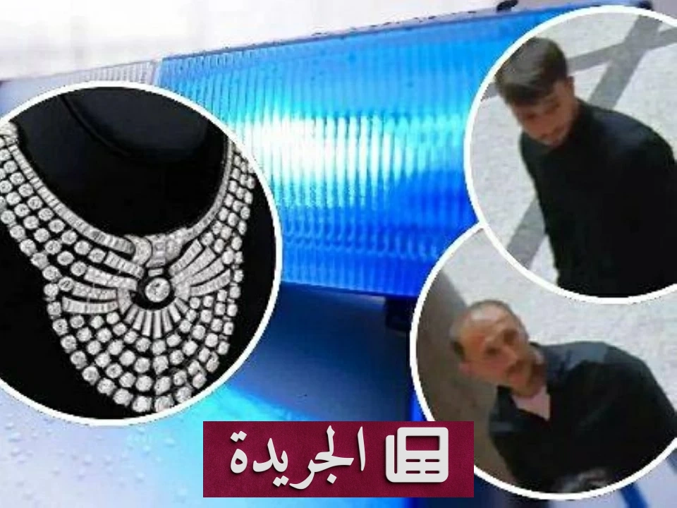 سرقة قلادة ملكة مصر السابقة في النمسا.. 673 ماسة تختفي في لحظات - آخر الأخبار - الجريدة