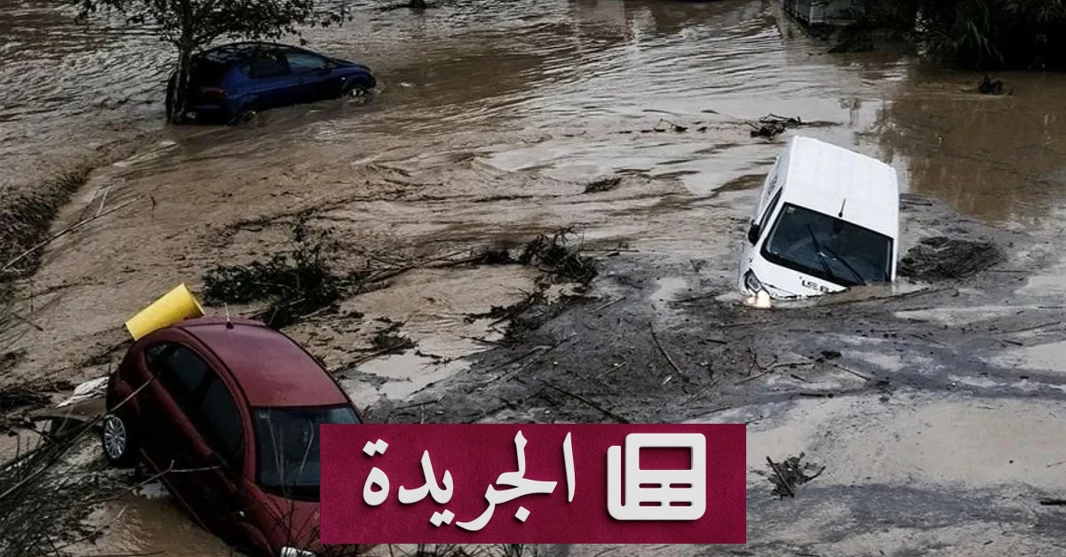 سيول مدمرة في إسبانيا تسفر عن وفاة امرأة وتسع ninety عملية إنقاذ - آخر أخبار الجريدة