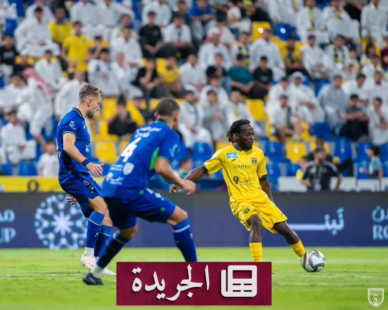 تعادل سلبي بين التعاون والفتح في دوري روشن - آخر الأخبار - الجريدة