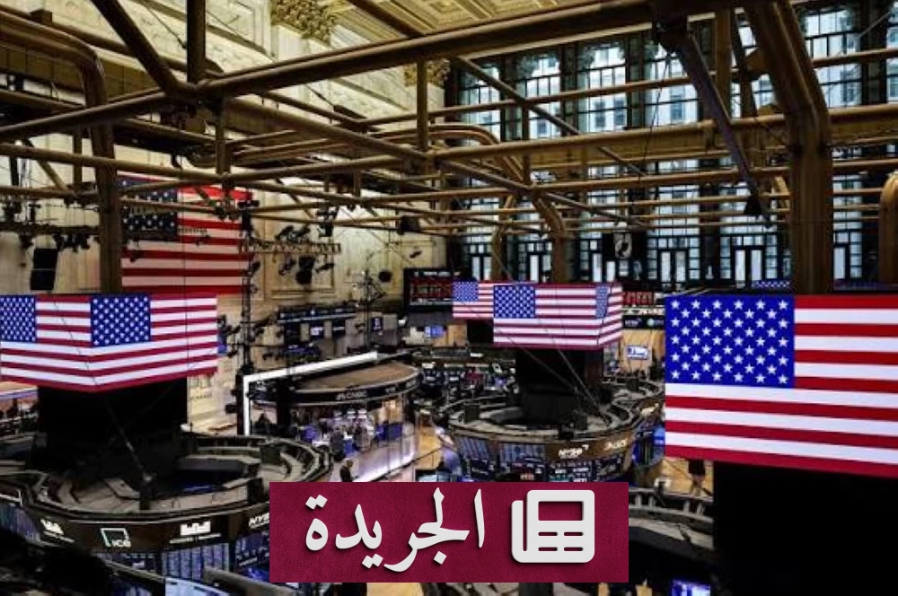 تعافي الأسواق العالمية بعد تراجع السندات والنفط - آخر الأخبار - الجريدة
