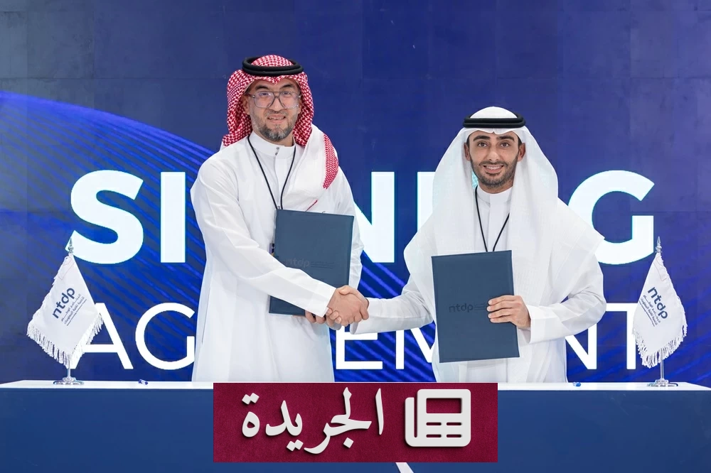 تعاون استراتيجي بين مجتمع جميل والبرنامج الوطني لتقنية المعلومات لدعم رواد الأعمال - آخر الأخبار - الجريدة