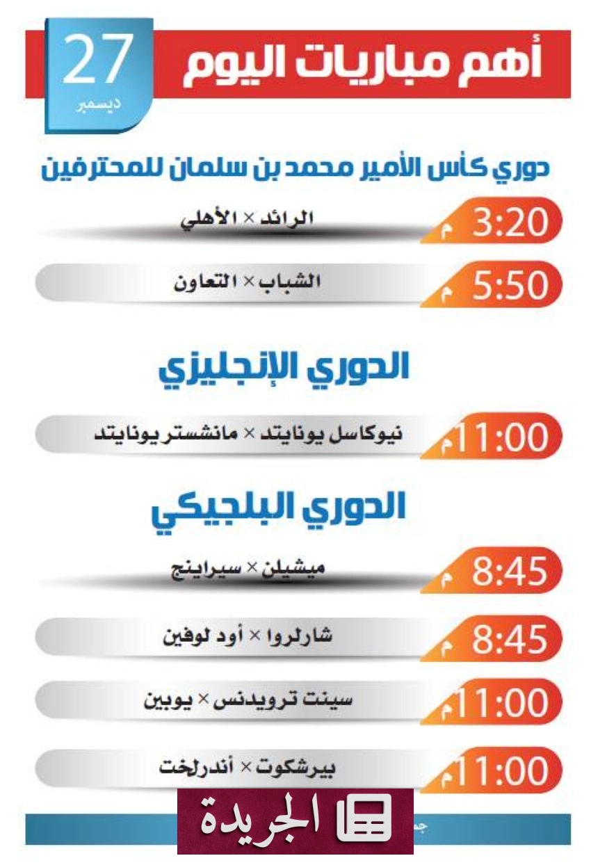 تعاون محلي ودولي لتعزيز الاقتصاد والتدريب في تبوك - آخر الأخبار - الجريدة