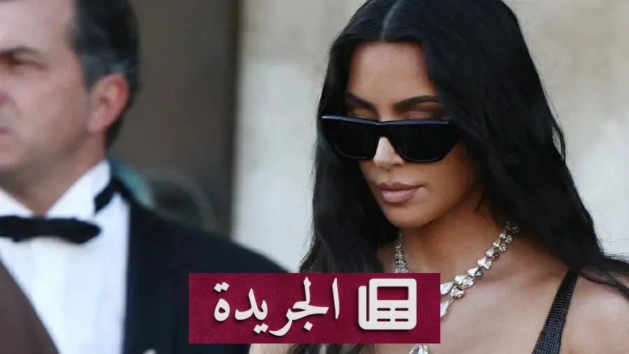 تعويض رمزي ليورو واحد لكيم كارداشيان بعد سرقة مجوهراتها في باريس - آخر الأخبار - الجريدة
