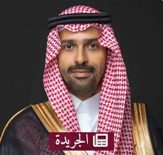 تعيين عقيل الشيباني رئيساً تنفيذياً للهيئة السعودية للسياحة - آخر الأخبار - الجريدة