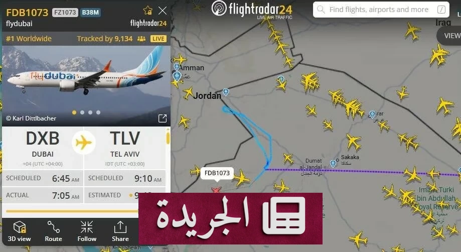 طائرة تقل 174 راكبًا تثير استنفارًا أمنيًا فوق الأجواء الأردنية - آخر الأخبار - الجريدة