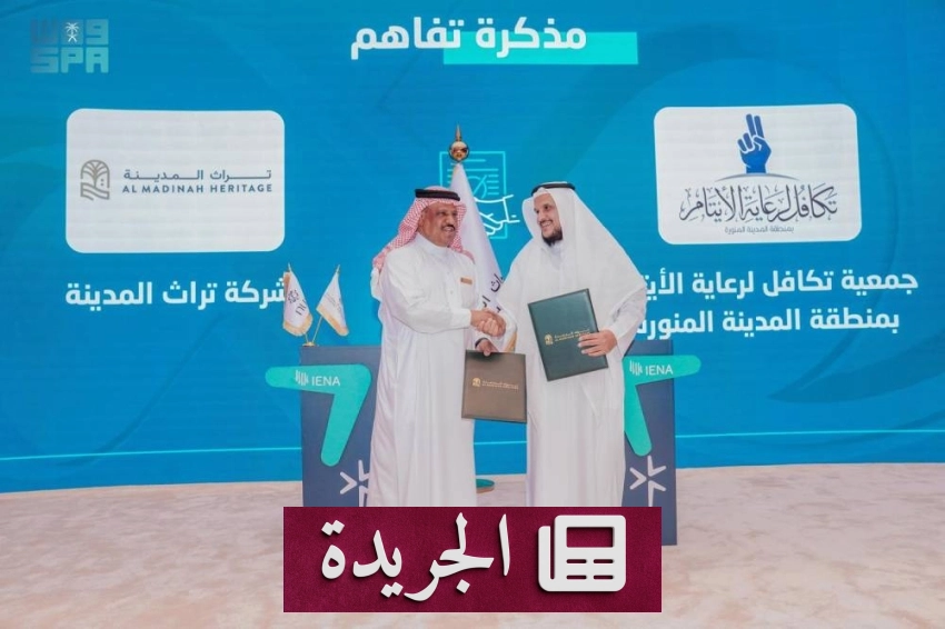تغطية إخبارية متميزة وصادقة في المملكة العربية السعودية - آخر أخبار الجريدة