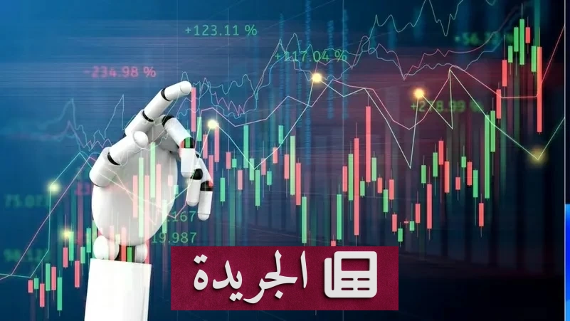 تحالف الذكاء الاصطناعي وتقنية البلوك تشين يهدد أمن الأموال الرقمية - آخر الأخبار - الجريدة