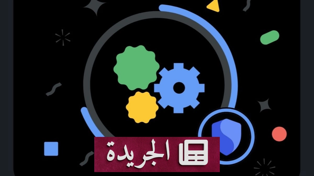 تحديث نظام Google Play يصل إلى هواتف سامسونج في سبتمبر 2026 - آخر الأخبار - الجريدة