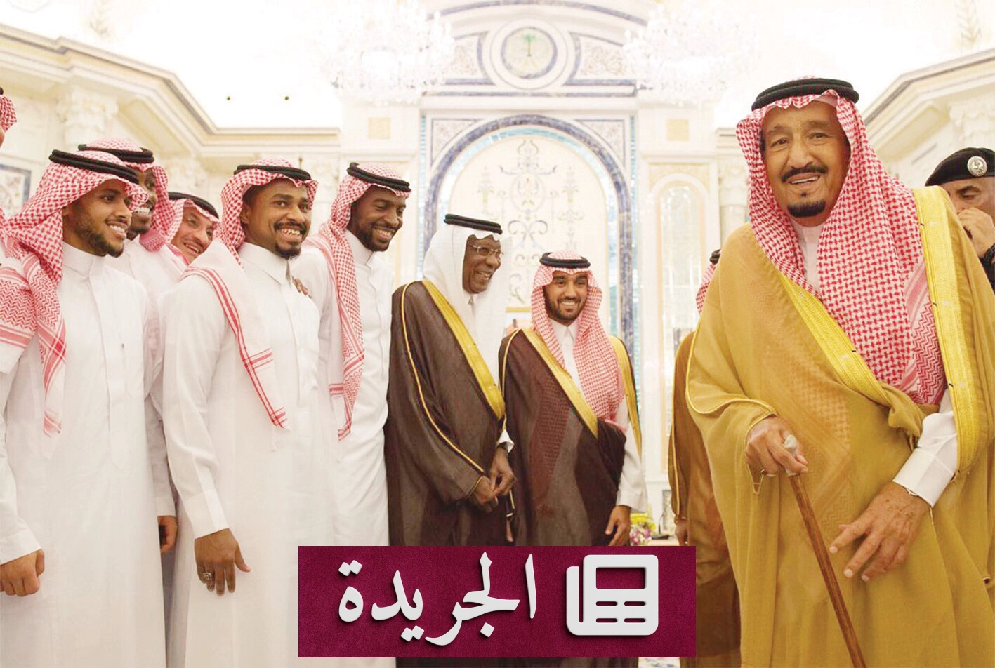 ذكريات العطاء.. الملك سلمان ورياضيو المنتخب في لحظة تاريخية - أخبار أونلاين