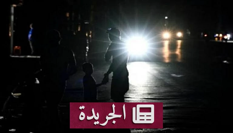 ظلام شامل يلف كوبا.. انهيار شبكات الكهرباء في ليلة حارة - آخر الأخبار - الجريدة