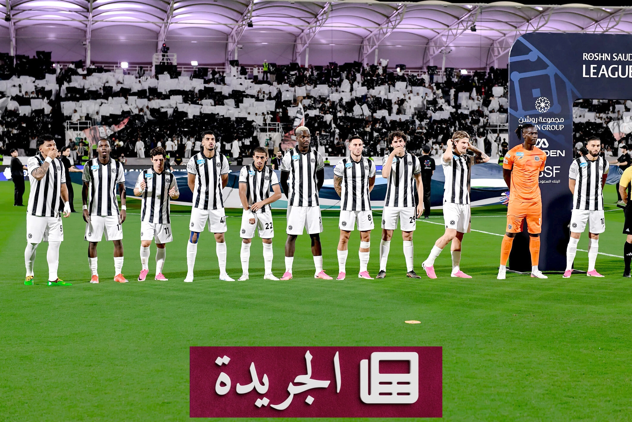 ثمانية أندية تتنافس على لقب دوري روشن السعودي هذا الموسم - آخر أخبار الجريدة