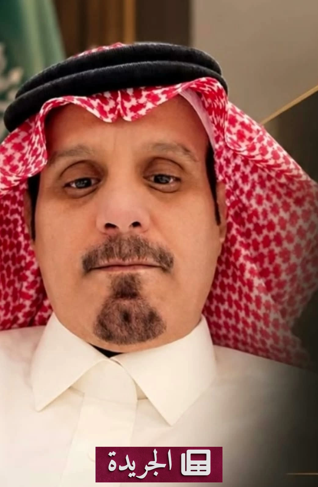 تهنئة بفهد النفيعي بترقيته إلى المرتبة العاشرة - آخر الأخبار - الجريدة