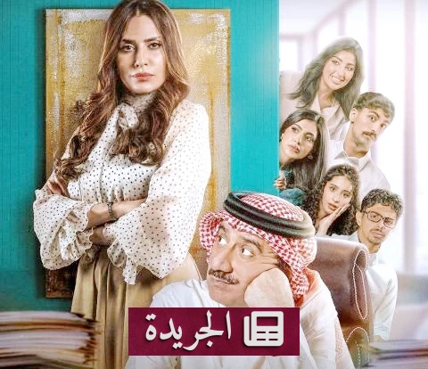 تحولات جديدة في «سندس 3».. الشهرة الرقمية والتقنية تسيطر على الحكاية - آخر الأخبار - الجريدة