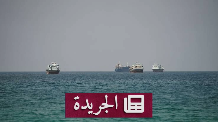 طهران تهدد بفرض منطقة حظر في هرمز بعد فشل المفاوضات - آخر الأخبار - الجريدة
