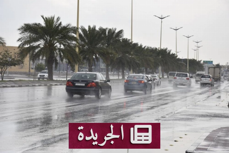 تحذير من أمطار خفيفة ورياح نشطة في الرياض والدواسر والسليل - آخر الأخبار - الجريدة
