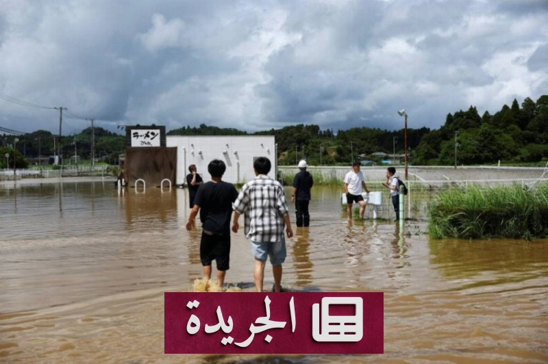 تحذير ياباني من أمطار غزيرة تهدد حياة 244 ألف شخص - آخر الأخبار - الجريدة