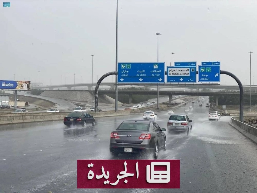 تحذيرات من أمطار غزيرة ورياح عاتية في مكة المكرمة - آخر الأخبار - الجريدة