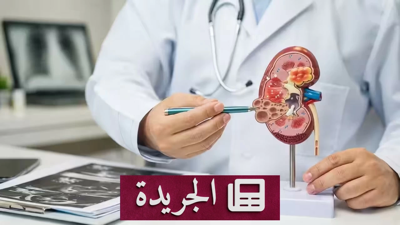 تحذيرات طبية من الاستيقاظ الليلي للتبول.. قد يكون إنذاراً مبكراً لأمراض الكلى - آخر الأخبار - الجريدة