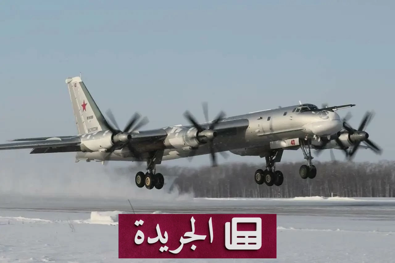 تحطم قاذفة إستراتيجية روسية خلال تدريب قتيل 6 من طاقمها - آخر أخبار الجريدة