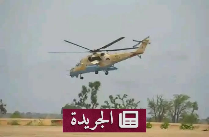 تحطم مروحية عسكرية نيجيرية جنوب غرب البلاد دون تسجيل ضحايا حتى الآن - آخر الأخبار - الجريدة