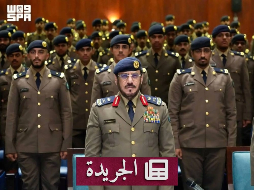 تخريج 155 ضابطاً في الدفاع المدني بمدينة الرياض - آخر الأخبار - الجريدة