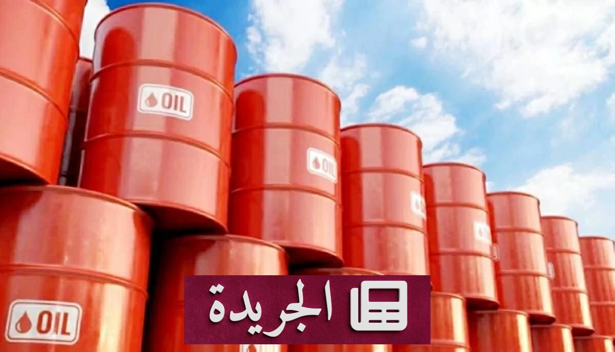 تقلبات حادة في أسعار النفط بسبب مخاوف من توقف الإمدادات - آخر الأخبار - الجريدة