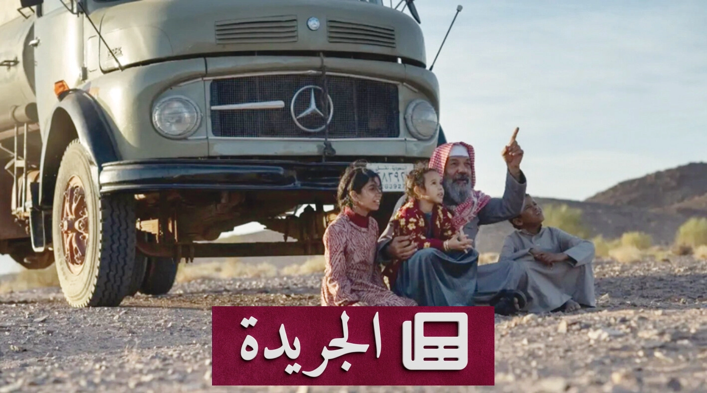 تكريم الفنان إبراهيم الحساوي في مهرجان مصري للأفلام القصيرة - آخر الأخبار - الجريدة