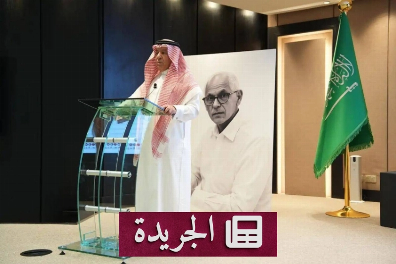 تكريم مصور برازيلي أسهم في توثيق المملكة عبر عدسته - آخر الأخبار - الجريدة