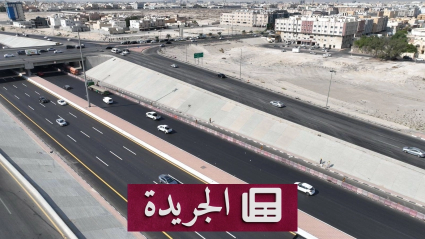 توجيهات ملكية وتطورات وطنية في المملكة العربية السعودية - آخر أخبار الجريدة