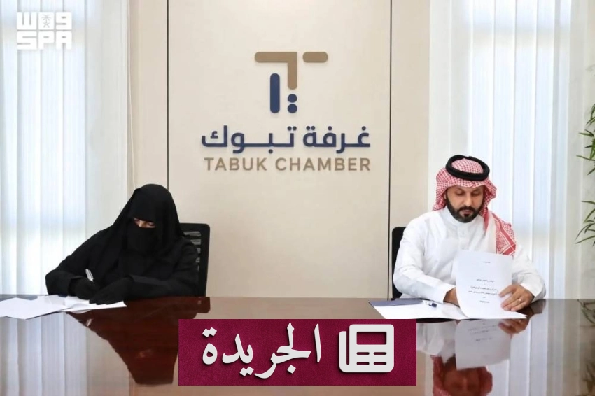توقعات وتحديات قبل انطلاق خليجي 27 - آخر أخبار الجريدة