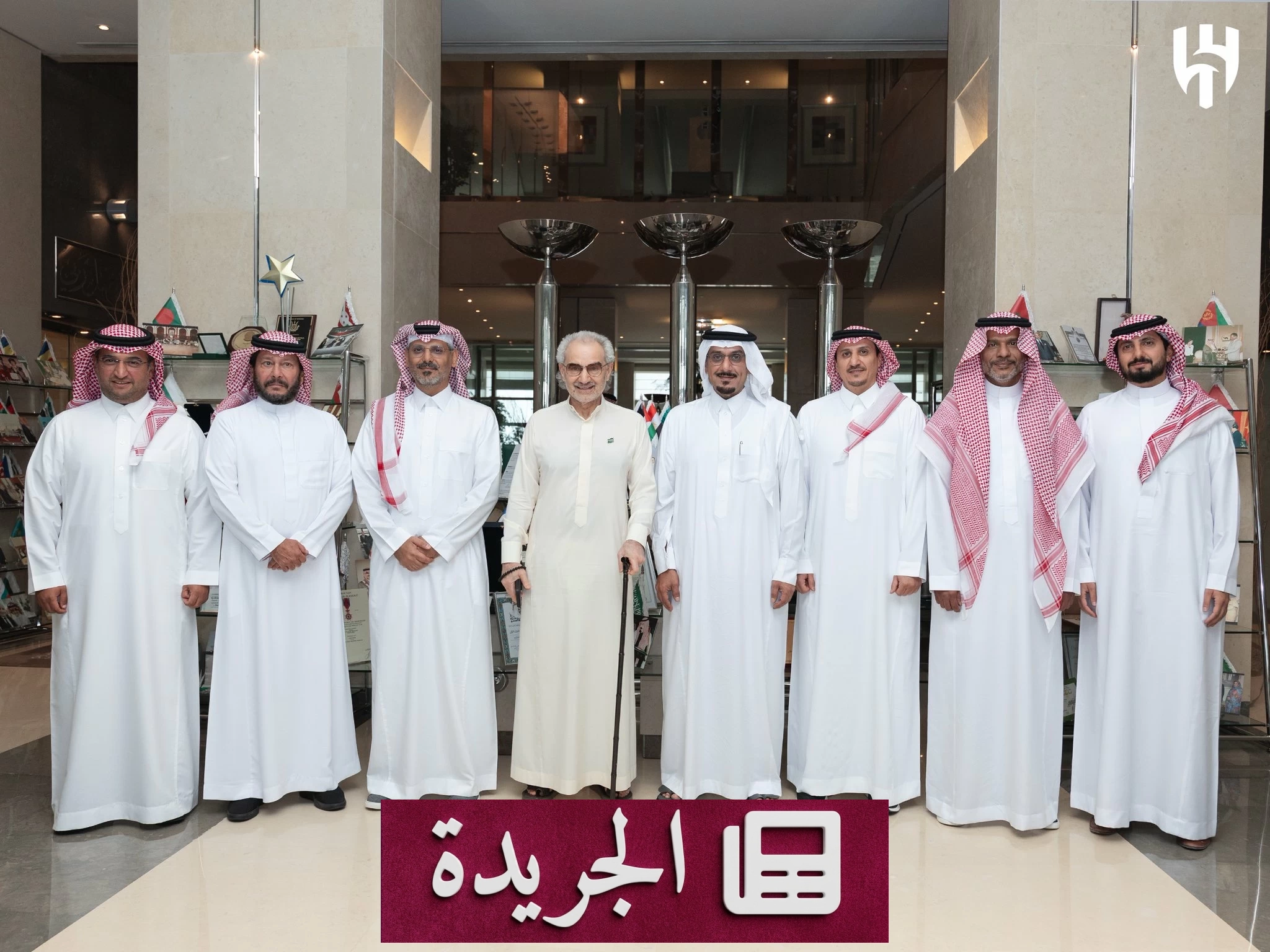 تولي الأمير نواف بن سعد رئاسة مجلس إدارة نادي الهلال رسمياً - آخر الأخبار - الجريدة