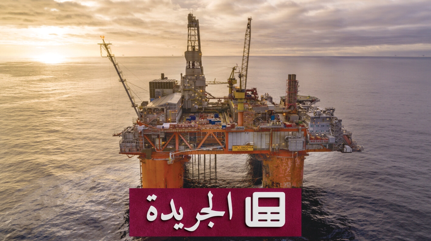تراجع أسعار النفط مع استمرار تدفق الخام من الشرق الأوسط - آخر الأخبار - الجريدة