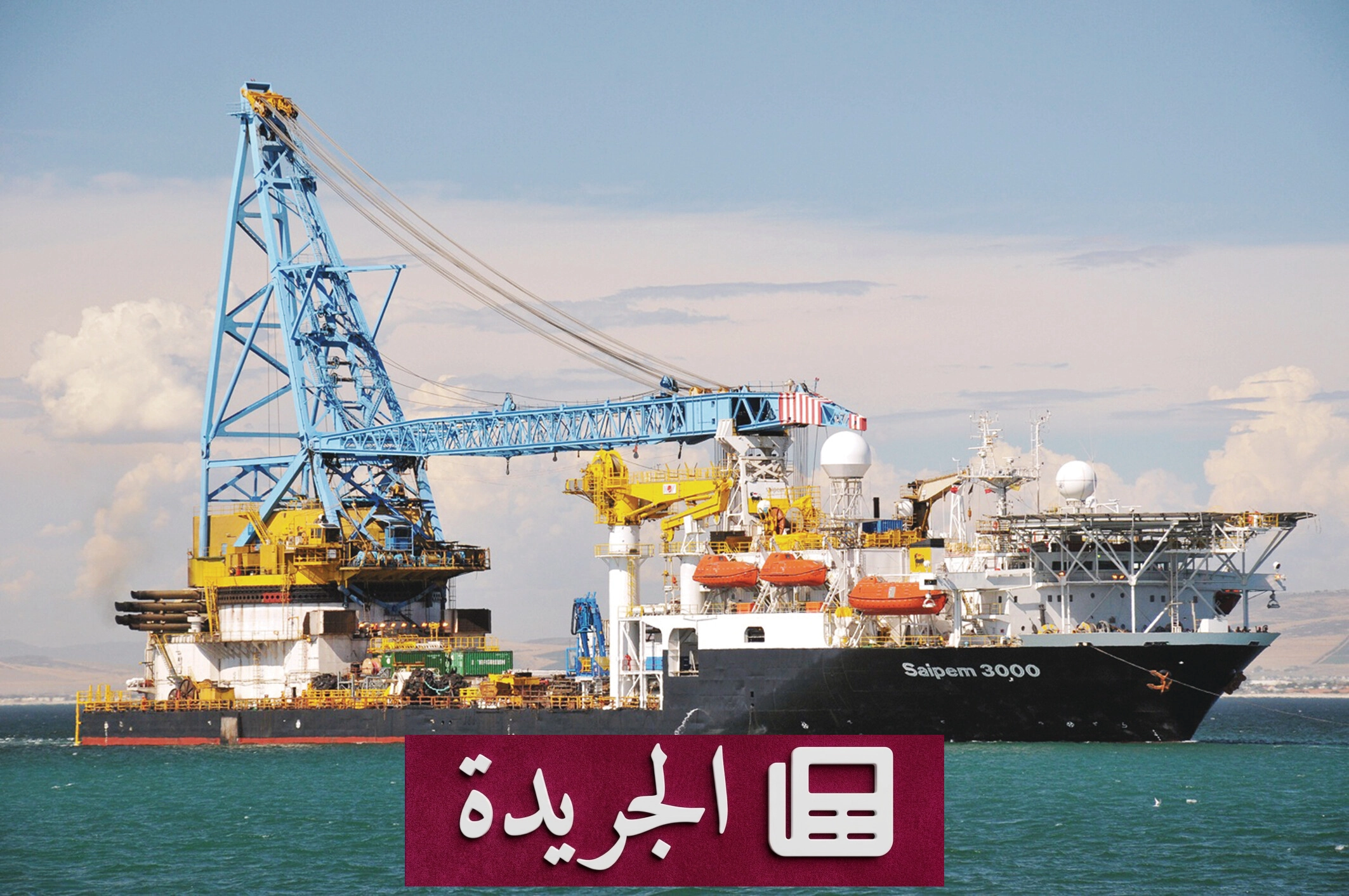 تراجع أسعار النفط مع زيادة الإمدادات وضغوط الحظر الأمريكي على الديزل - آخر الأخبار - الجريدة