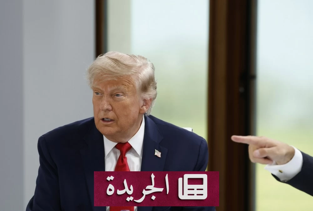 ترامب يهدد إيران برد قاسٍ في حال استهداف قواته بالأردن - آخر الأخبار - الجريدة