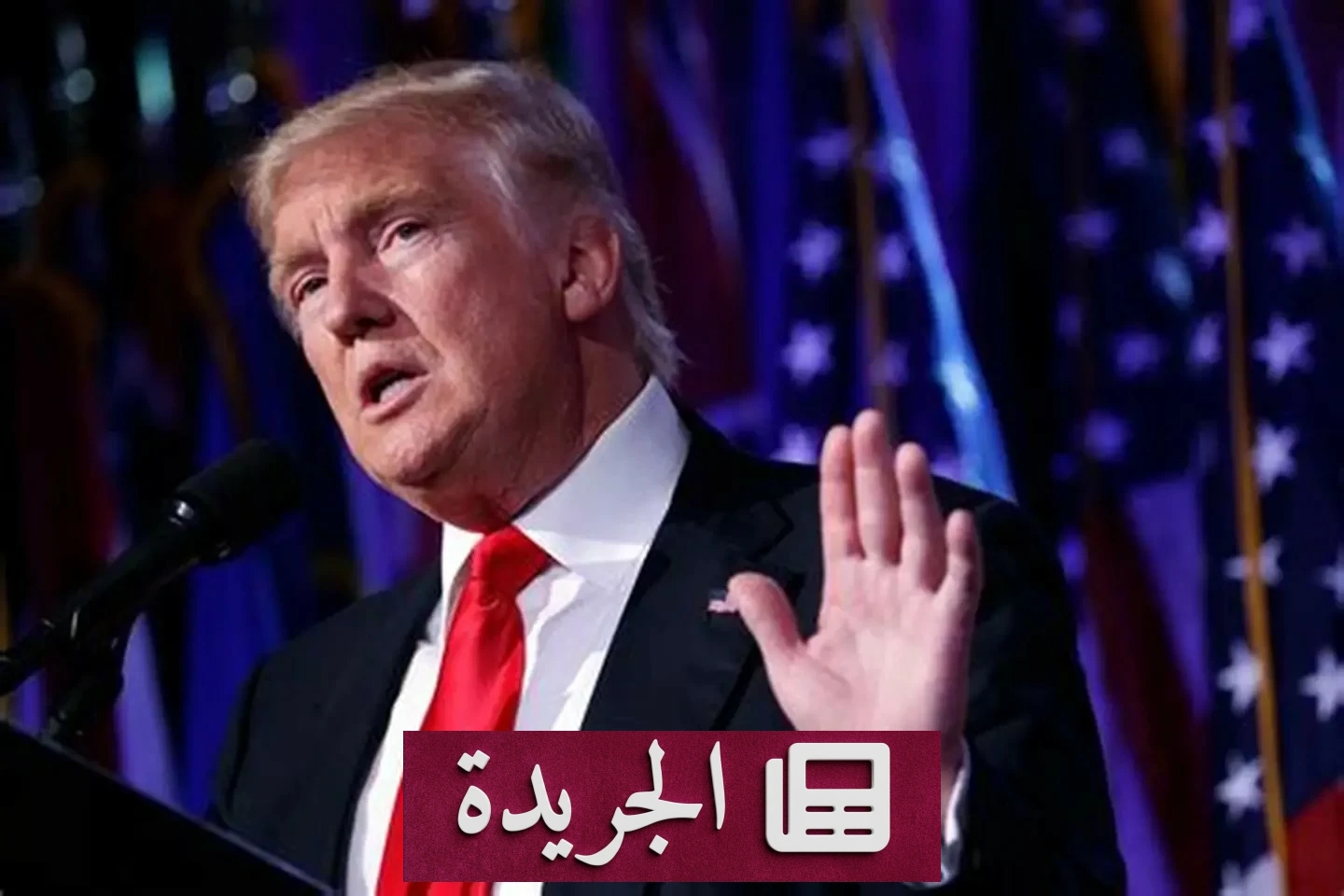 ترامب يهدد بتدمير جسور ومحطات كهرباء إيرانية رداً على استهداف السفن - أخبار أونلاين