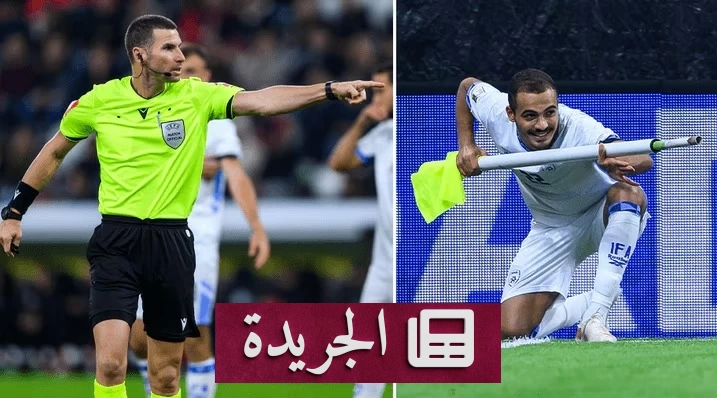 طرد لاعب إسرائيلي بعد احتفاله الغريب بهدف في شباك النمسا - آخر الأخبار - الجريدة