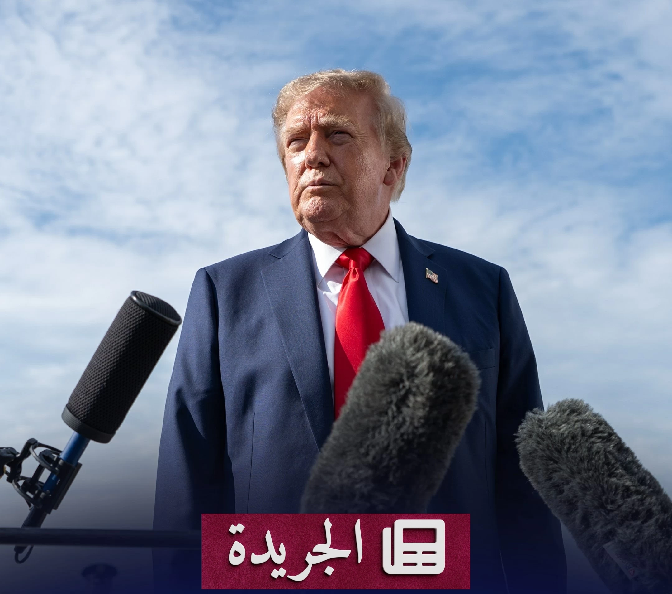 ترمب يهدد إيران بكل الخيارات ويلمح إلى حدث كبير قريباً - آخر الأخبار - الجريدة