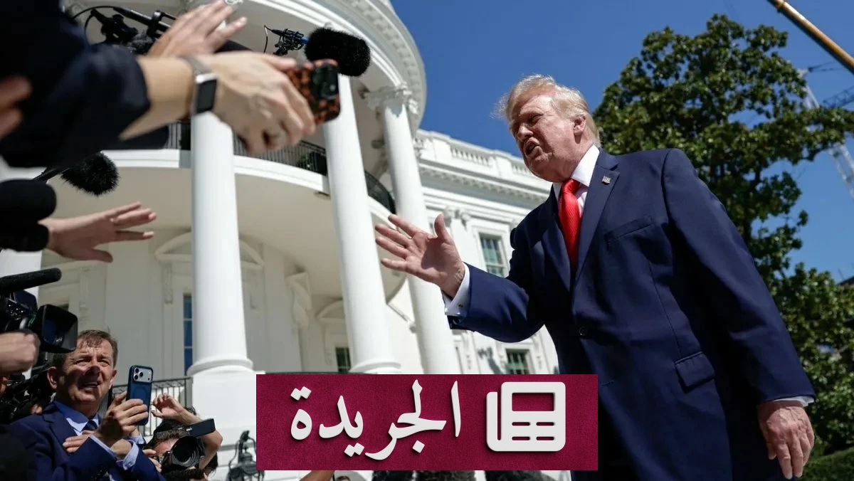 ترمب يشرع بحملة انتخابية حاسمة قبل انتخابات التجديد النصفي للكونغرس - آخر الأخبار - الجريدة