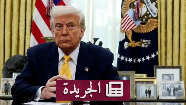 ترمب يتسارع لتعيين قضاة جدد قبل انتخابات التجديد النصفي - آخر الأخبار - الجريدة