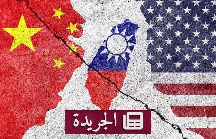 تصاعد الخلاف التاريخي بين الصين وتايوان حول رواية الحرب العالمية الثانية - آخر الأخبار - الجريدة