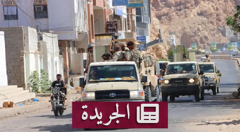 تصعيد عسكري جديد في اليمن.. غارات جوية تستهدف معاقل الحوثي بصنعاء وصعدة - آخر أخبار الجريدة