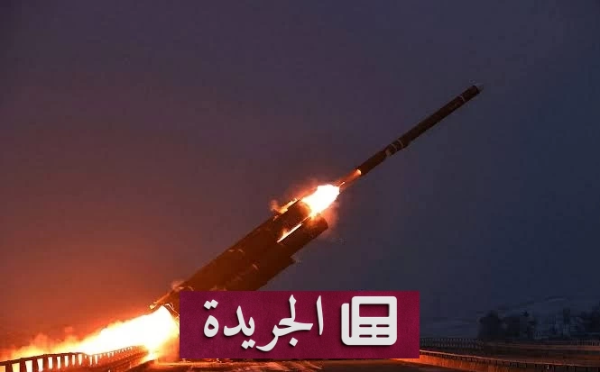 تصعيد عسكري جديد لكوريا الشمالية بإطلاق مقذوفات قبالة ساحلها الشرقي - آخر الأخبار - الجريدة