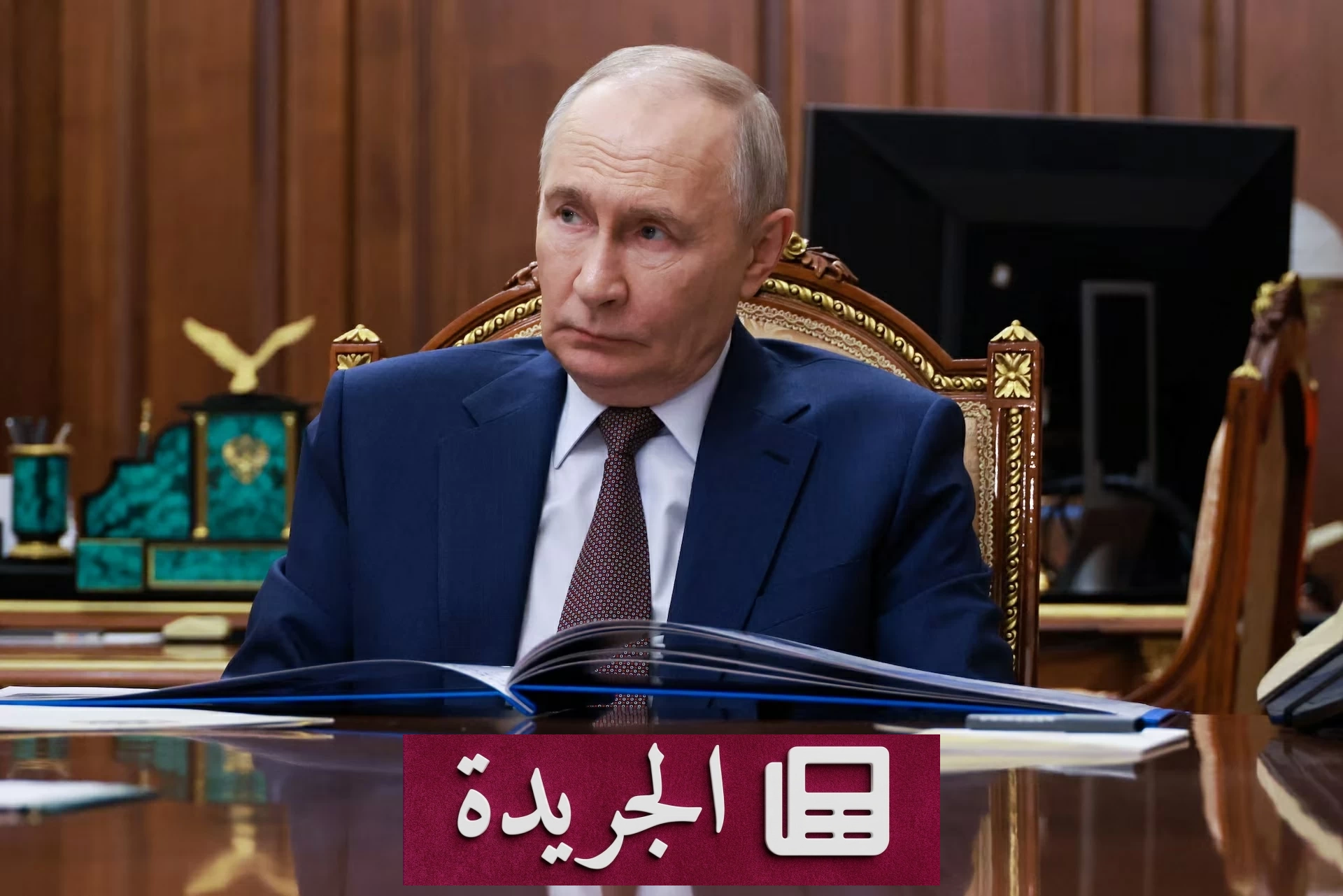 تصعيد عسكري يتزامن مع تحركات دبلوماسية لبحث تسوية بين روسيا وأوكرانيا - آخر الأخبار - الجريدة