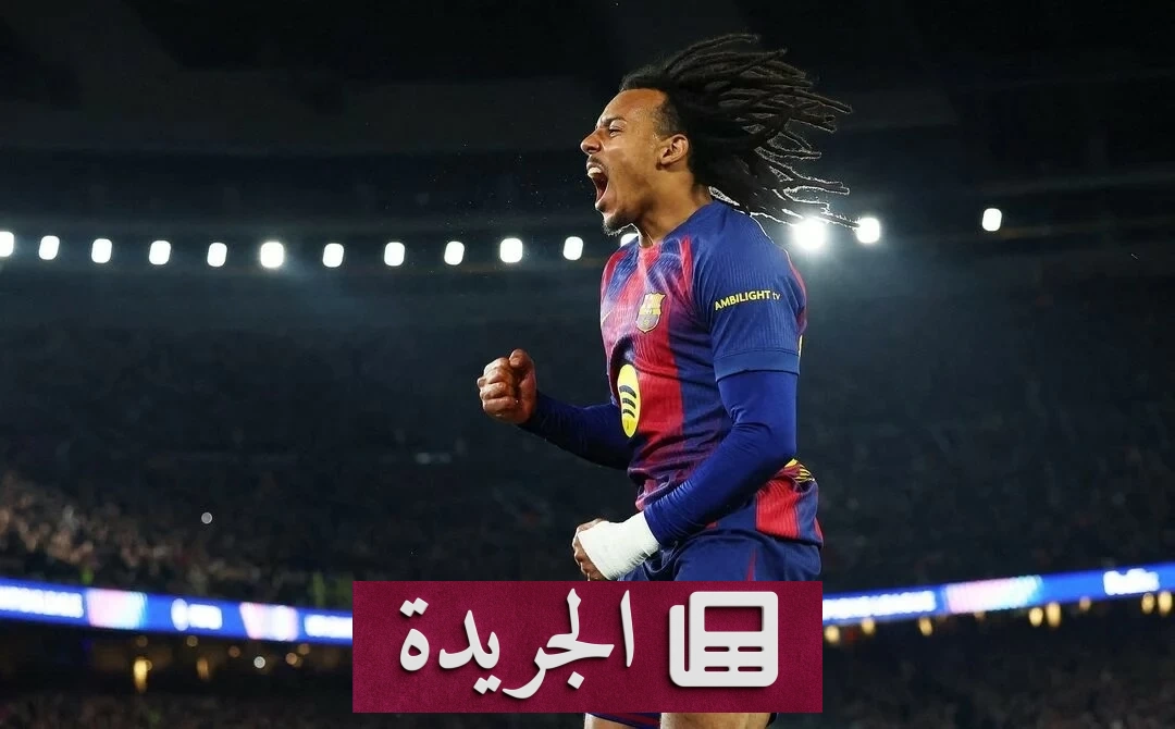 تشيلسي يستهدف ضم كوندي من برشلونة فيTransfer Window الشتوي - آخر أخبار الجريدة