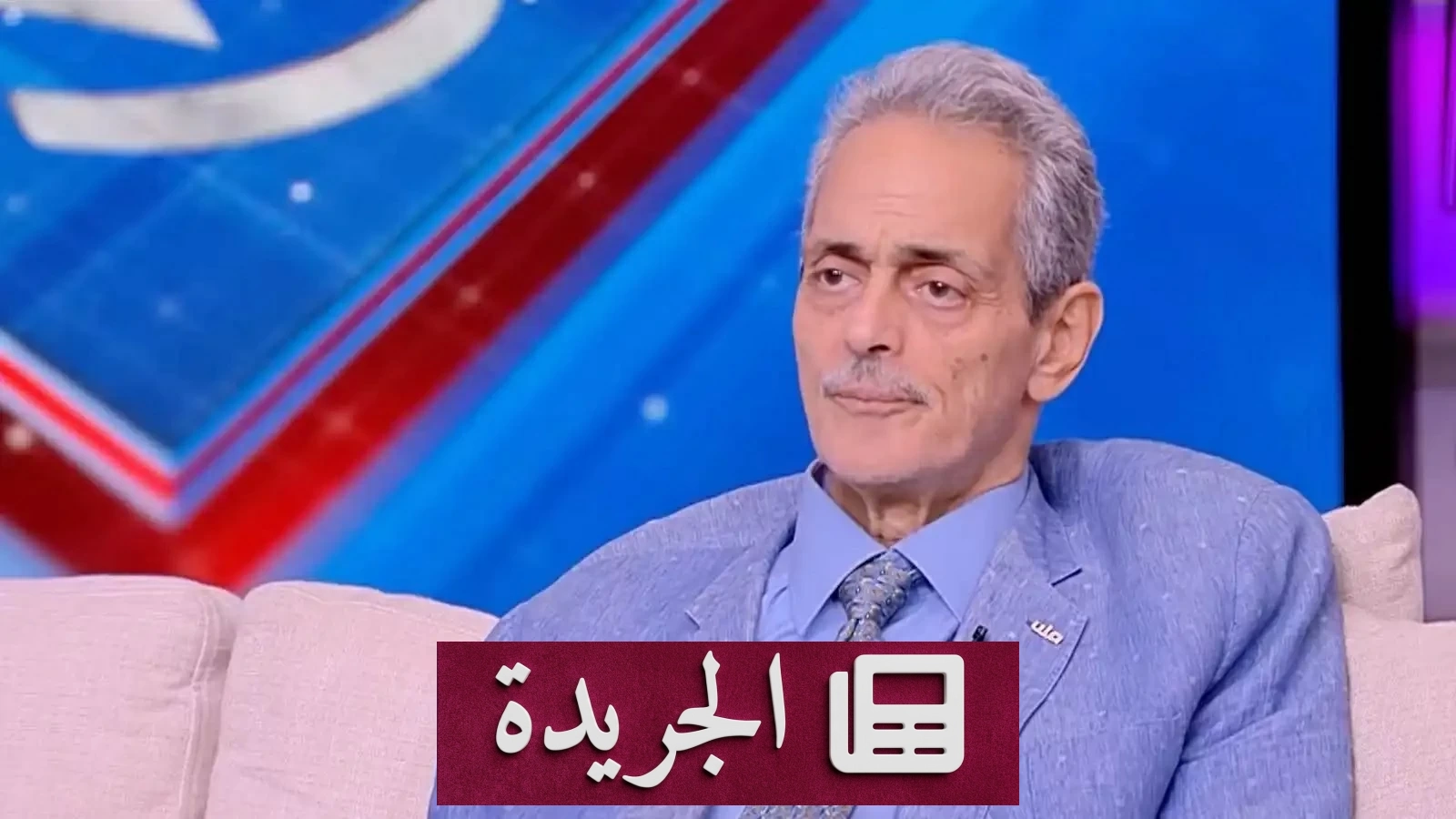 تصريحات سيف أبو النجا عن زواجه من نجلاء فتحي تثير جدلاً واسعاً - آخر الأخبار - الجريدة
